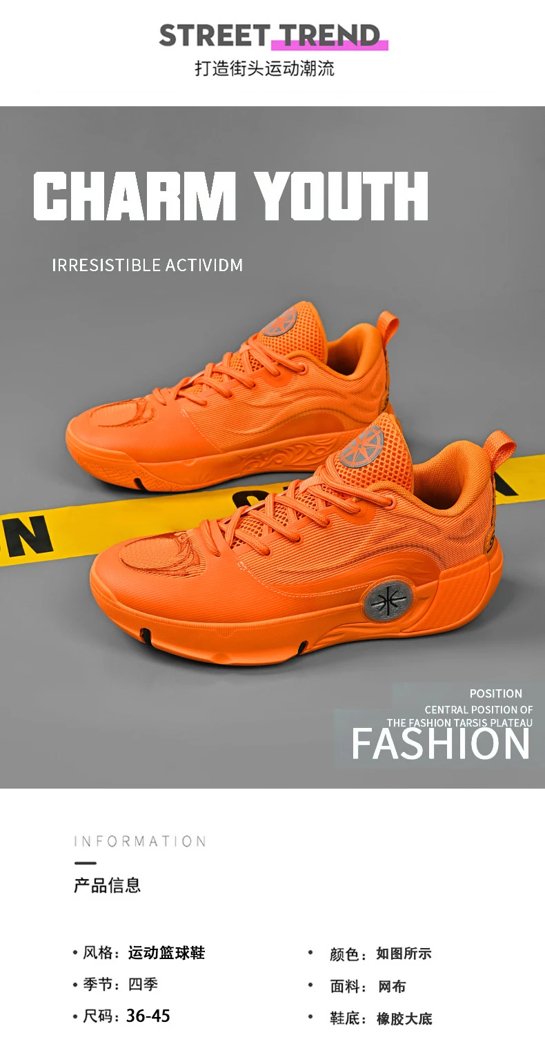 Zapatillas Baloncesto - Imagen 19