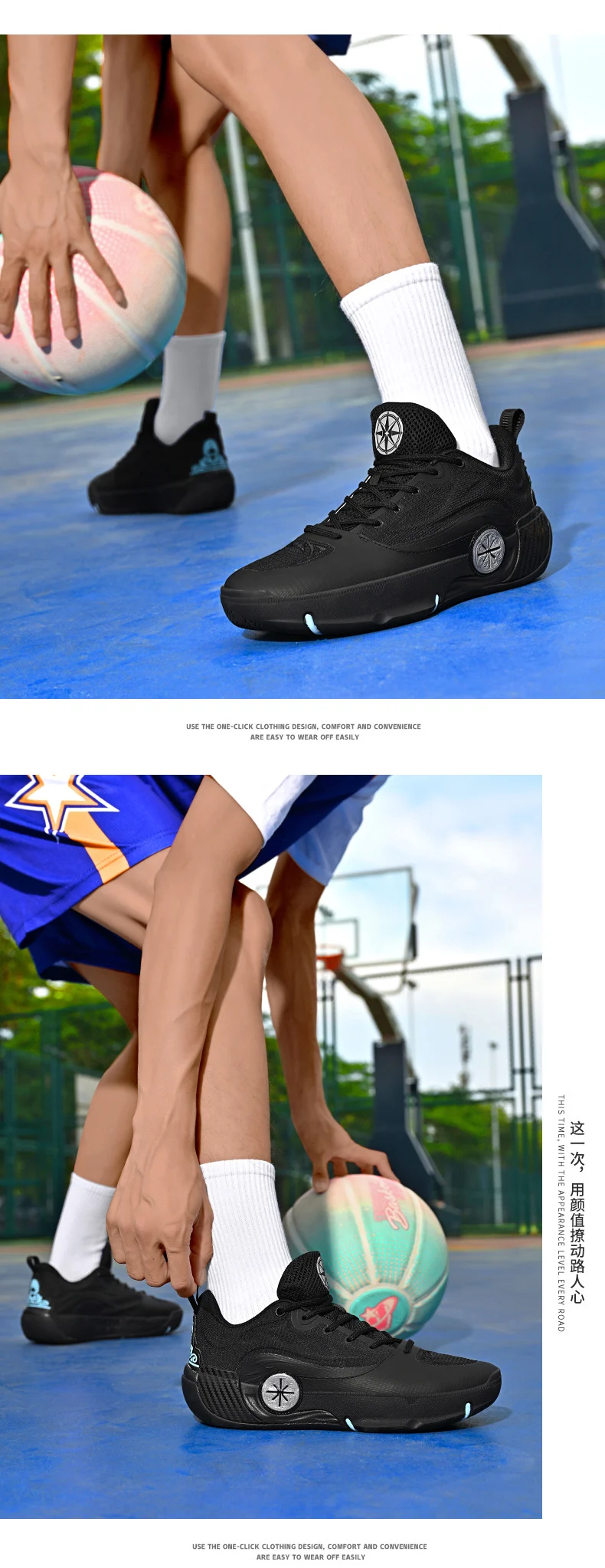 Zapatillas Baloncesto - Imagen 42