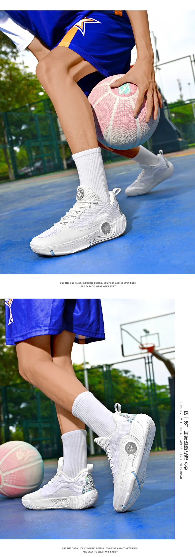 Zapatillas Baloncesto - Imagen 39