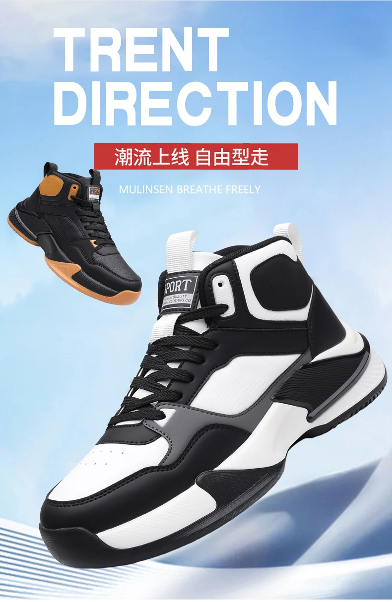 Zapatillas de Baloncesto Unisex - Imagen 9