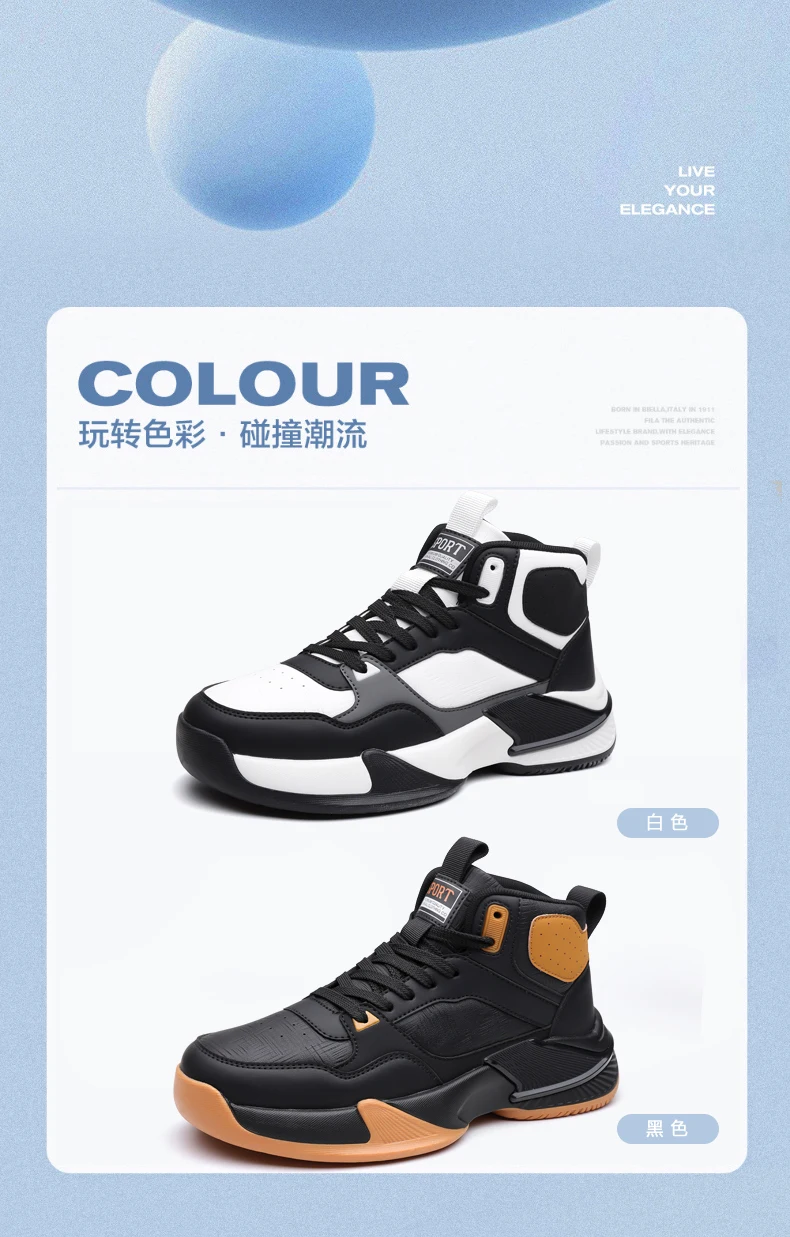 Zapatillas de Baloncesto Unisex - Imagen 11