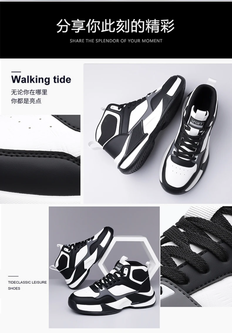 Zapatillas de Baloncesto Unisex - Imagen 17