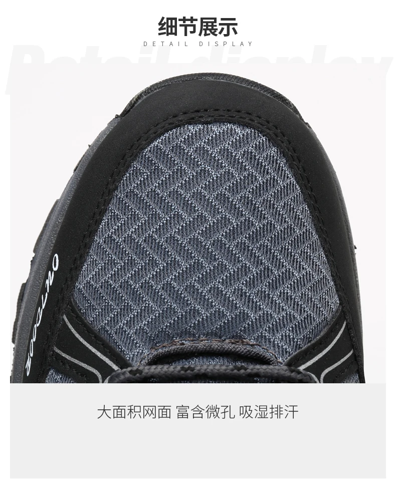 Zapatillas Senderismo - Imagen 21