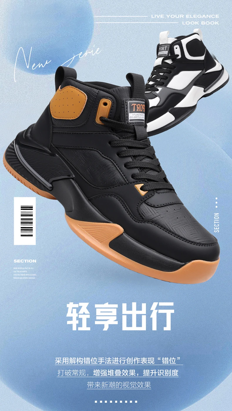 Zapatillas de Baloncesto Unisex - Imagen 10