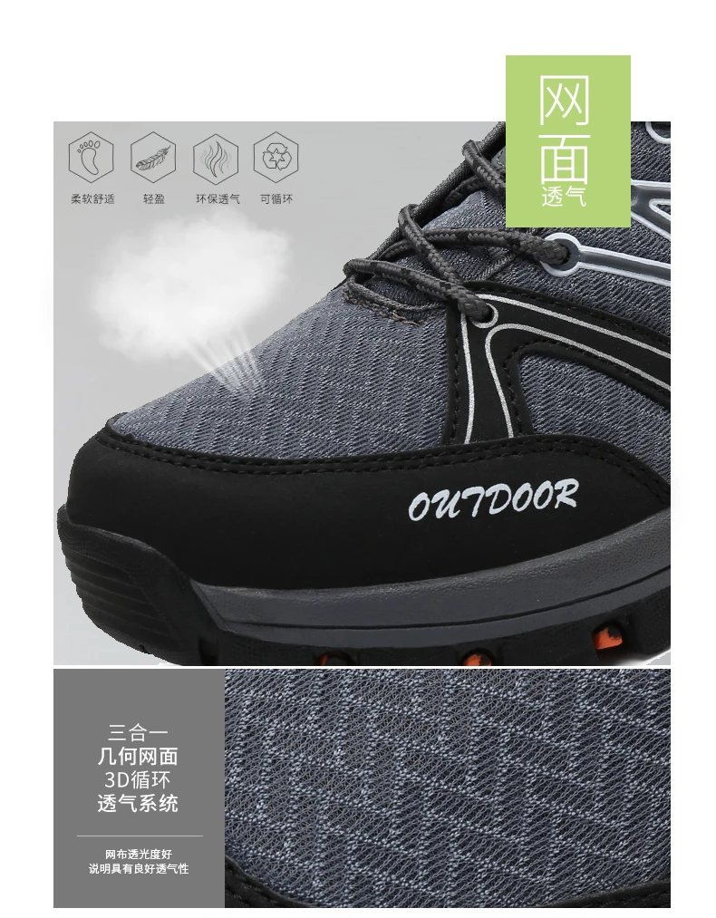 Zapatillas Senderismo - Imagen 16