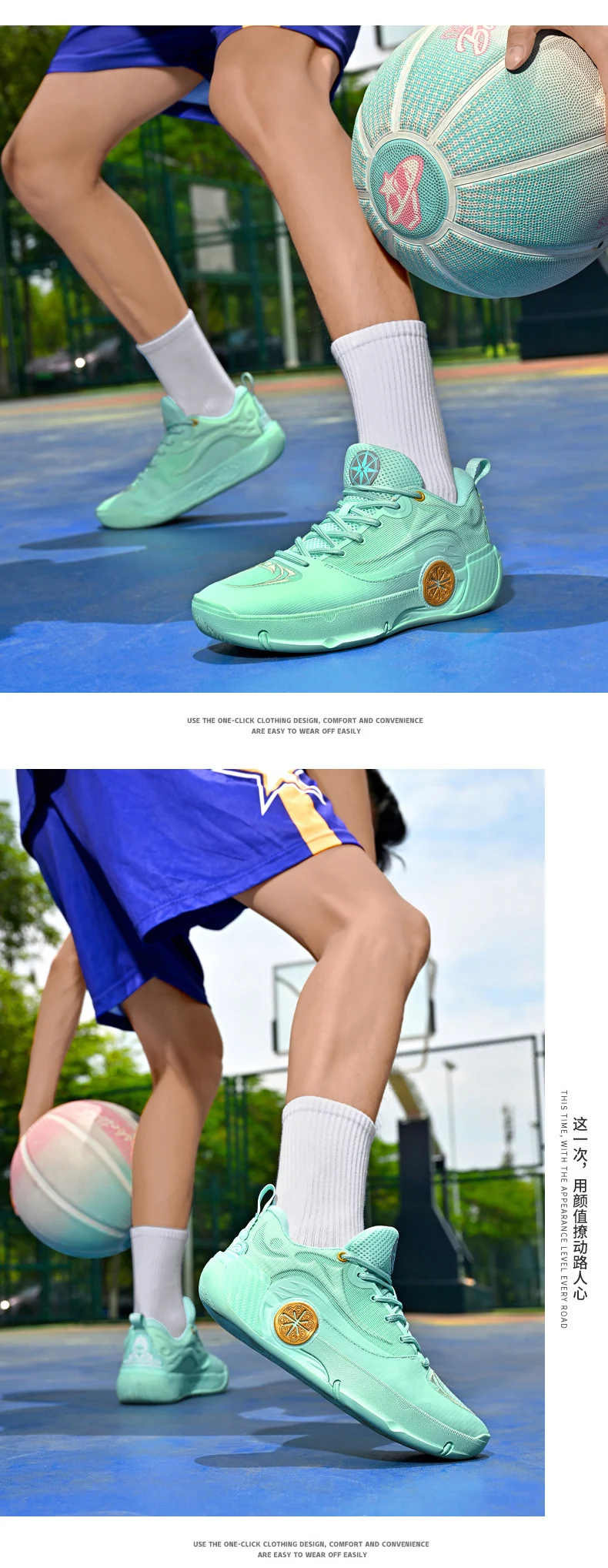 Zapatillas Baloncesto - Imagen 27