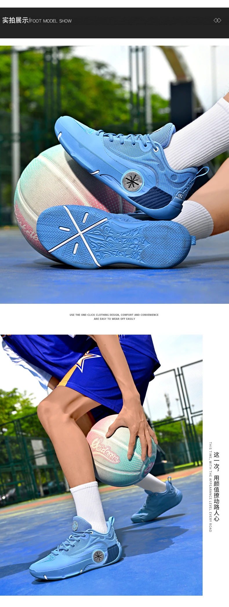 Zapatillas Baloncesto - Imagen 24